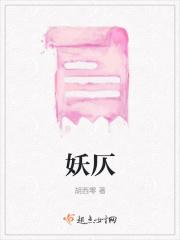 小石头指的是什么?