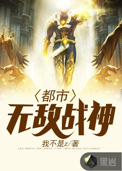 生而不凡音乐