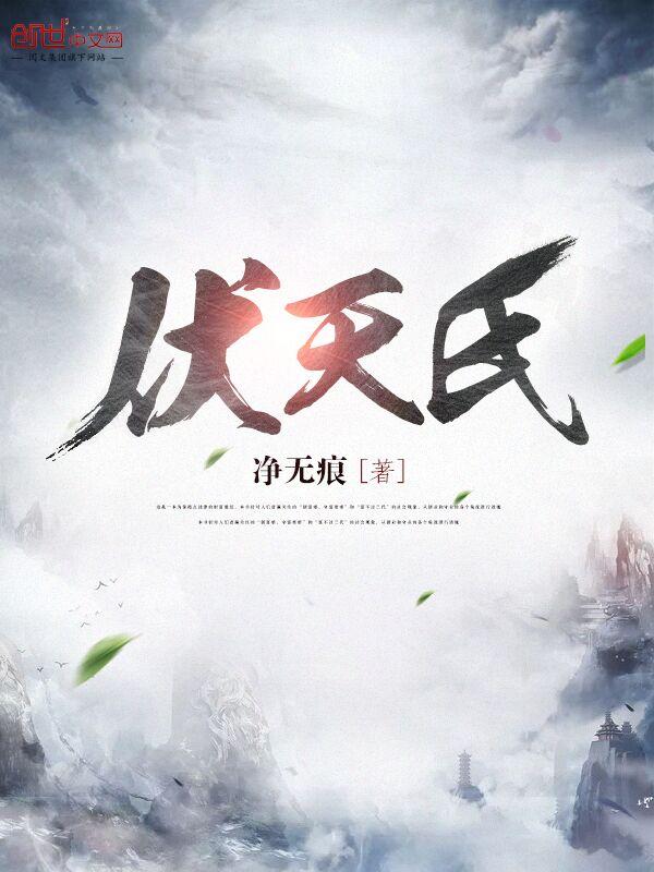 深圳天空之城老板被抓