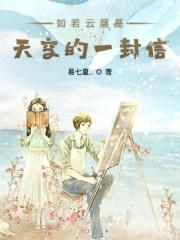如果云层是天空的一封信文案