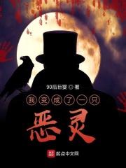 我变成了一只熊猫作文