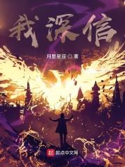 我深信那在你们心里动了善工.必成全这工