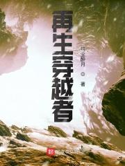 resurgent-再生者