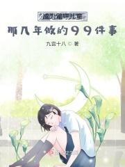 留守儿童现在的状况