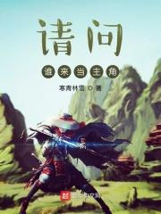 谁是主角歌词
