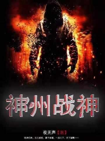 王者战纪最新消息