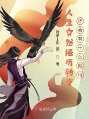 人突然变了 经历一些事