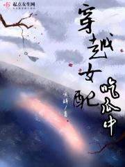 女配吃瓜日常免费阅读
