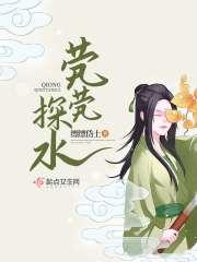 茕茕孑涕