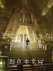 灵笼求生之路百度百科