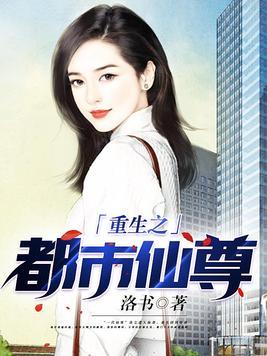 民国时期风水师