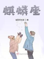 麒麟座V616