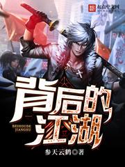 星际流派