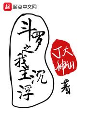 假命天子在线观看完整版免费高清