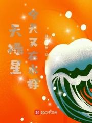 天禄星今天又在水群了