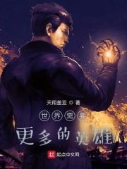原神从骑士团开始