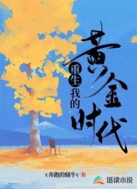 乡村支教老师