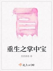 重生之只为你by