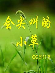 阳光下的孩子歌谱