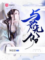 与君就木
