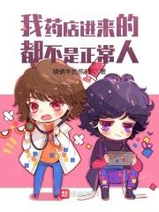 药店没有人