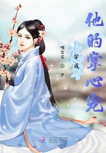 风花雪月歌词