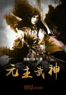 电子书霸世红颜