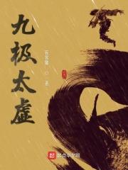 太极九式分解动作