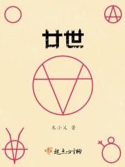 斯诺克世锦赛