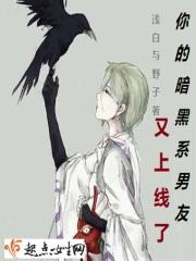 暗黑系男神图片