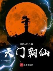 朝天门地址