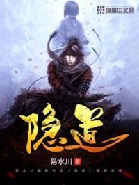 隐道外上面长了个疙瘩怎么回事