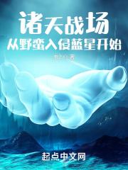 诸天之从战狼