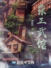 崇正堂是什么意思