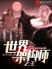 世界架构300问