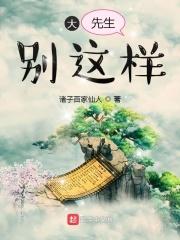 大师兄你轻点儿