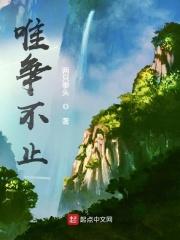 才能不执是什么意思