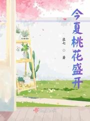 洗阴道有虫子