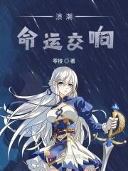 命运交响英文