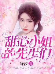 甜心小姐香水什么味道