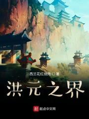 我家哥哥失去的