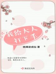 我给妈妈打下手作文