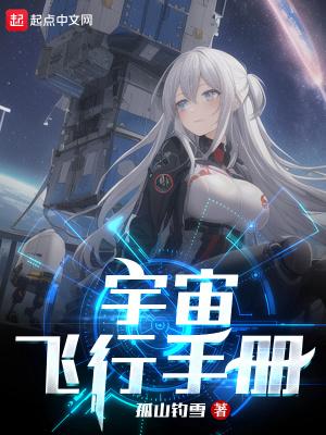 宇宙飞船图片