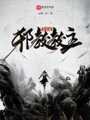 我愿意 邪教
