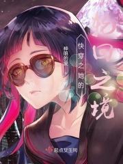 轮回-metempsychosis