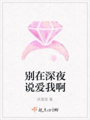 别在夜里哭这首歌表达了什么