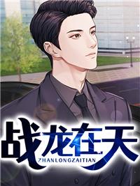 修罗君主叶凡什么
