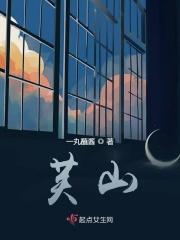 芙凯恋护肤品怎么样