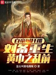 大汉的意思