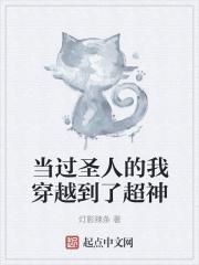 超神学院人员